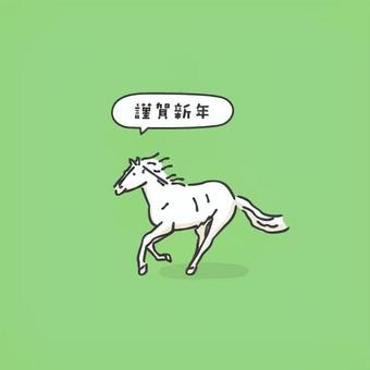 スタイリッシュなウマのイラスト