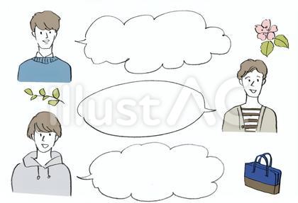 吹き出し 男性 春