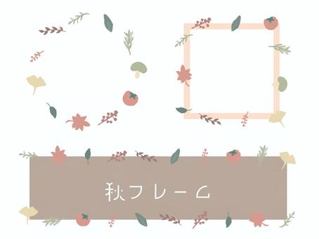 淡い色合いの秋手書きフレーム素材セット