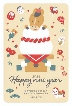 2026年午年年賀状064-1 2026年午年年賀状064-1 年賀状,馬,午年,午,正月,はがき,2026年,お正月,2026,うまのイラスト素材