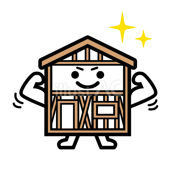 強い躯体の家 家,木造,躯体のイラスト素材