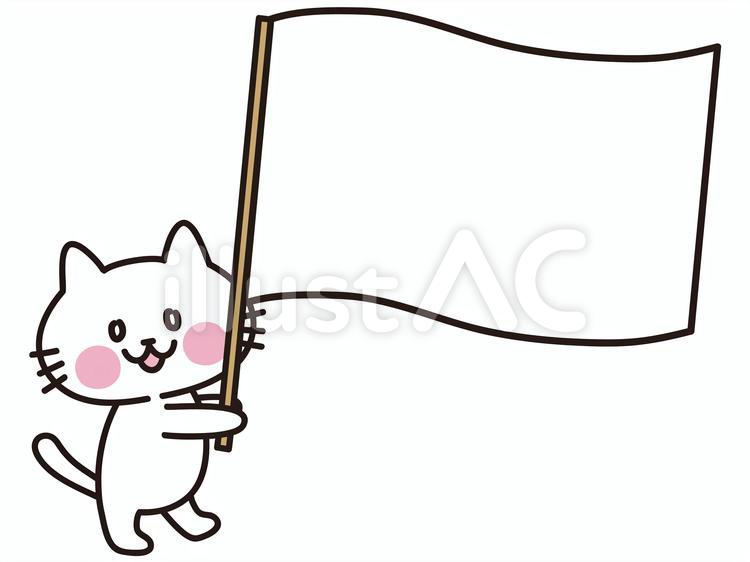 旗のフレームを持った猫 猫,旗,フレームのイラスト素材