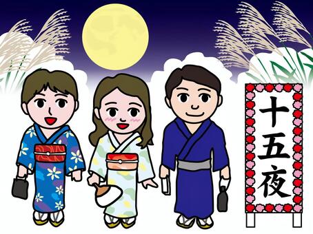 Yukata and the fifty-two night (with a title signboard), title, a sign, full night, JPG, PNG and AI