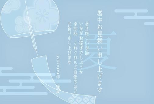 2022 Summer greeting template, JPG and EPS 2022 Summer greeting template, summer greeting card, summer, greeting, JPG and EPS