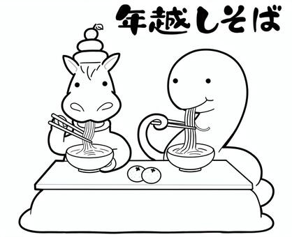 年越し蕎麦を食べる蛇と馬　線画 年越し,そば,へび,馬,こたつ,線画,文字,鏡餅,みかん,はしのイラスト素材