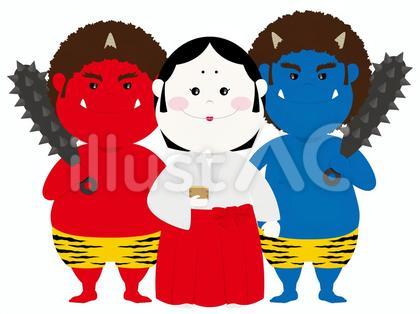 節分3人衆