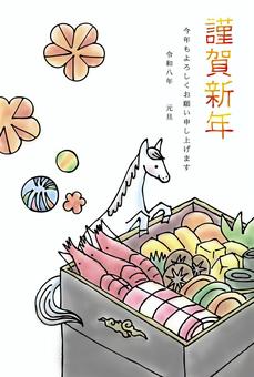 年賀状2026（026） 年賀状,おせち,料理,重箱,エビ,かまぼこ,しいたけ,人参,卵焼き,だし巻き卵のイラスト素材