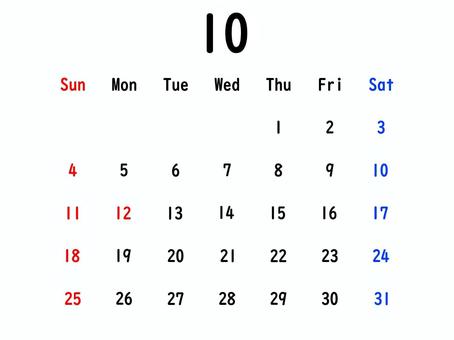 ２０２６年のカレンダー（１０月） カレンダー,2026,１０月,スケジュール,予定,秋,シンプル,手書き,暦,書き込みのイラスト素材