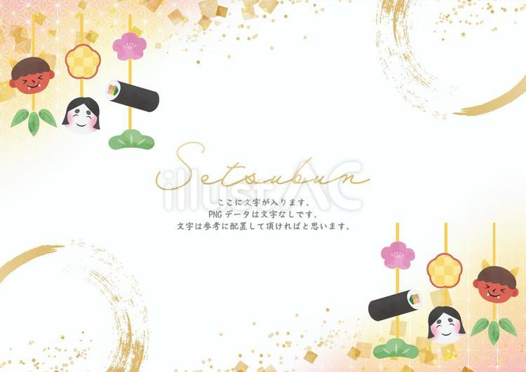 シンプルな節分のフレーム 冬,節分,2月のイラスト素材