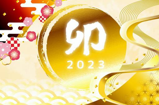 年賀状背景 年賀状背景 卯年,うさぎ,梅,花,年賀状,2023年,金箔,和紙,金,ゴージャスのイラスト素材