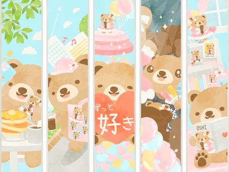 推し活をしているクマちゃんの日常イラスト 推し活,セット,趣味,動物,クマ,アイドル,ファン,風景,かわいい,手描き風のイラスト素材