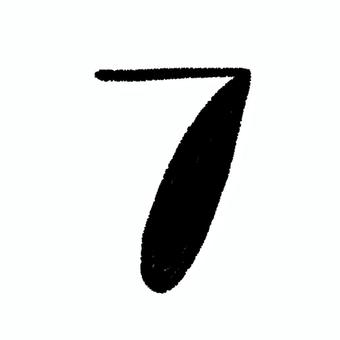 おしゃれな数字　７ 7,手書き,数字,文字,手描き風,モノクロ,白黒,黒,おしゃれ,かわいいのイラスト素材