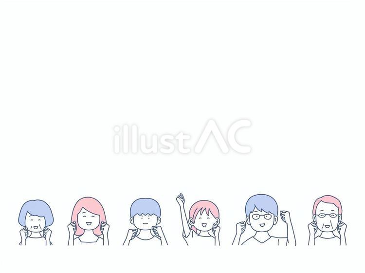 ガッツポーズをした三世代家族のイラスト 家族,ガッツポーズ,笑顔のイラスト素材