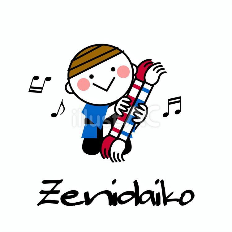 楽しく銭太鼓を踊る可愛い男の子 銭太鼓,民族楽器,踊るのイラスト素材