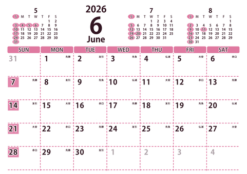 2026 6月カレンダー横 日曜始 カレンダー,2026年,6月,2026,r8,6,june,a4,横型,六曜のイラスト素材