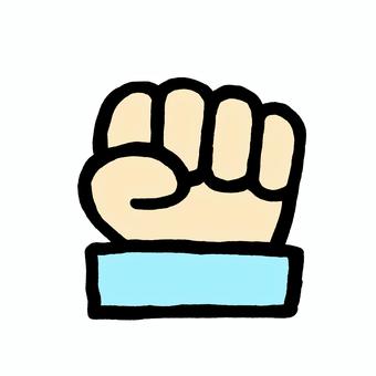 グーの手 手,グー,こぶし,握る,げんこつ,ガッツポーズ,やったのイラスト素材