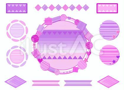 紫色・幾何学模様のフレームセット