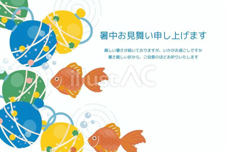 金魚の暑中見舞いポストカード（横） 暑中見舞い,夏,金魚のイラスト素材