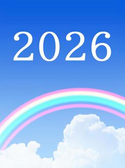 年賀状：2026[縦・空]08 年賀状,青空,2026,2026年,縦,縦型,空,虹,爽やか,自然のイラスト素材