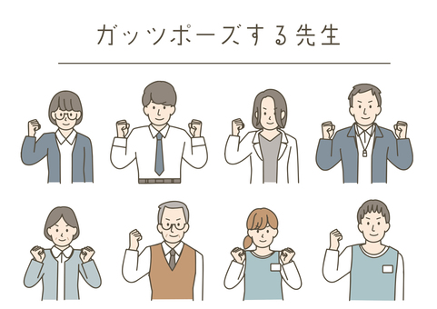 ガッツポーズする先生 先生,教師,教諭,担任,保健,体育,白衣,給食,教頭,校長のイラスト素材