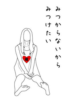 ココロ ココロ 傷心,パズル,想いのイラスト素材