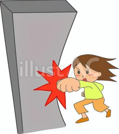 倒したい気持ち1(目つきの違い)