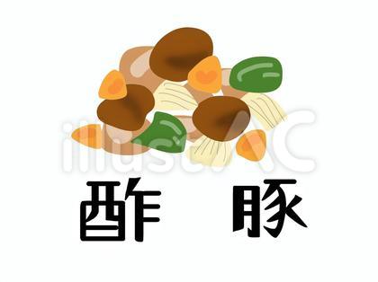 スーパーのお惣菜 酢豚