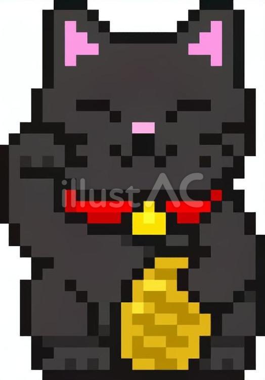 ドット絵の黒の招き猫です。 ドット絵,招き猫,シンプルのイラスト素材