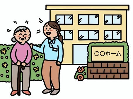 高齢者住宅 高齢者住宅,老人ホーム,福祉施設,介護ヘルパー,老人,シニアライフ,老後,やさしい,会話のイラスト素材