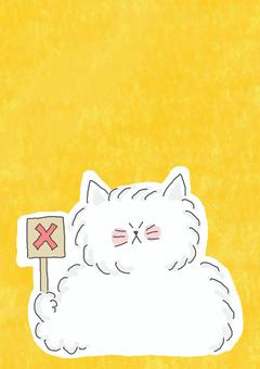 不正解 不正解 かわいい,不正解,だめ,禁止,嫌,きらい,バツ,ねこ,どうぶつ,いきもののイラスト素材