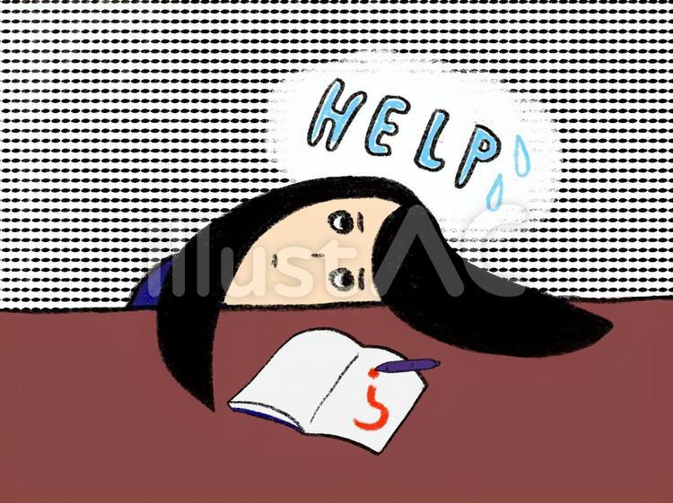 わからないイラスト No 無料イラストなら イラストac