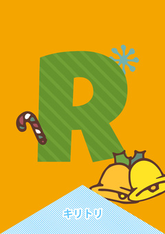 クリスマスの壁飾り08（全14種） クリスマス,壁面飾り,ガーランド,飾り付け,装飾,壁,飾り,テキスト,アルファベット,ベルのイラスト素材