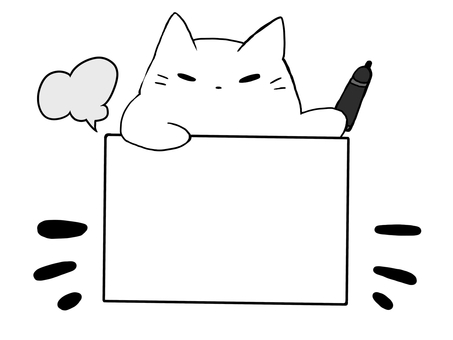 回答はコチラ フリップボード ねこ ねこ,白猫,黒猫,主線あり,イメージ,動物,フリップ,ボード,回答,ペンのイラスト素材