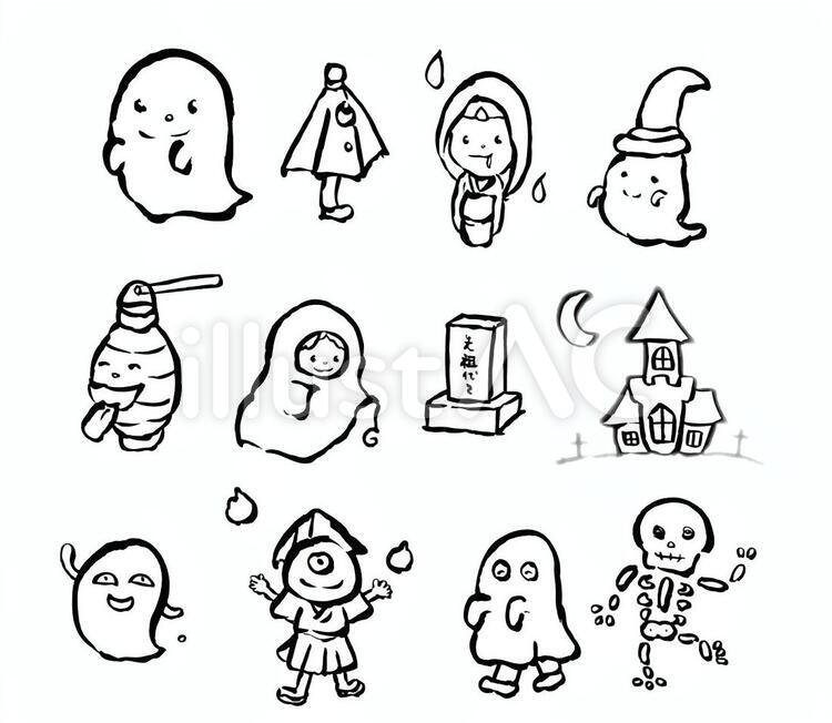 おばけシリーズイラスト - No: 181098｜無料イラスト・フリー素材なら「イラストAC」