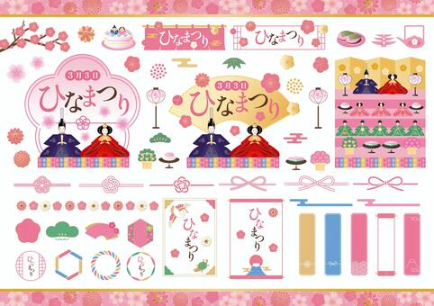 ひな祭りのフレームセット ひなまつり,ひな祭り,セット,雛人形,ひな人形,お雛様,お内裏様,五人囃子,三人官女,3月3日のイラスト素材