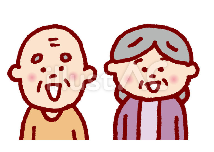 老夫婦イラスト No 無料イラストなら イラストac