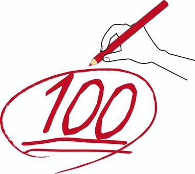 100点　 赤鉛筆,100点,採点,記入,手,丸,テスト,シンプルのイラスト素材