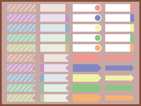 シンプルなふせんセット