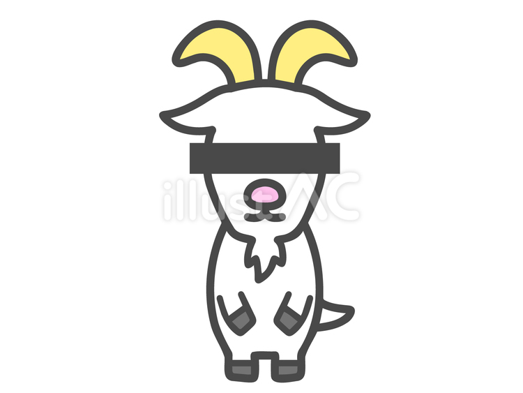 匿名希望白ヤギ（立ち絵） 動物,シンプル,白のイラスト素材