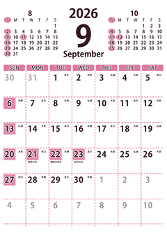 2026 9月カレンダー縦 日曜始 カレンダー,2026年,2026,r8,9月,9,september,a4,縦型,六曜のイラスト素材