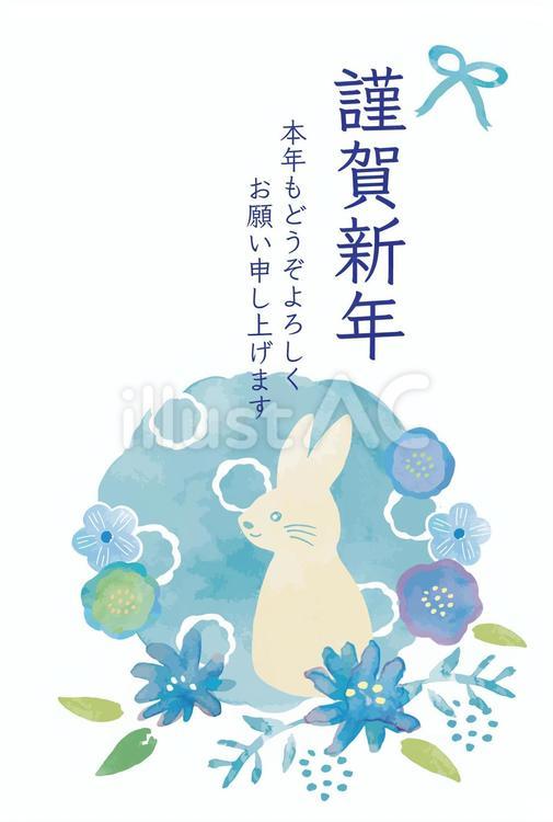 2023年年賀状うさぎのイラスト素材 年賀状,うさぎ,2023のイラスト素材