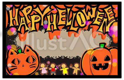 ハロウィンのポップなレター
