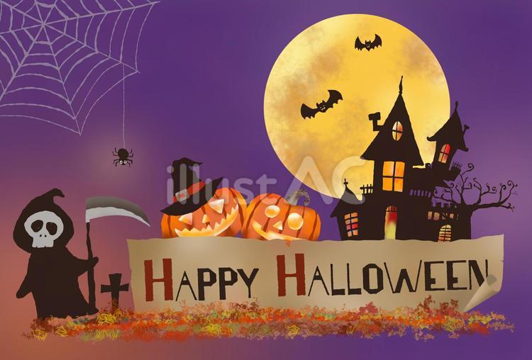 ハッピーハロウィン (ver.3) ハロウィン,ジャックオーランタン,かぼちゃのイラスト素材