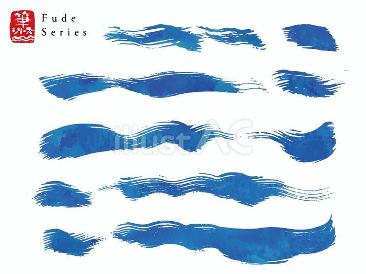 筆の波模様セット002（青色・水彩） 毛筆,筆,筆文字のイラスト素材