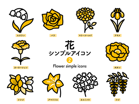 Sアイコン 花〜春2 2色 226 アイコン集,アイコン,花,フラワー,植物,スズラン,バラ,マリーゴールド,アヤメ,カーネーションのイラスト素材