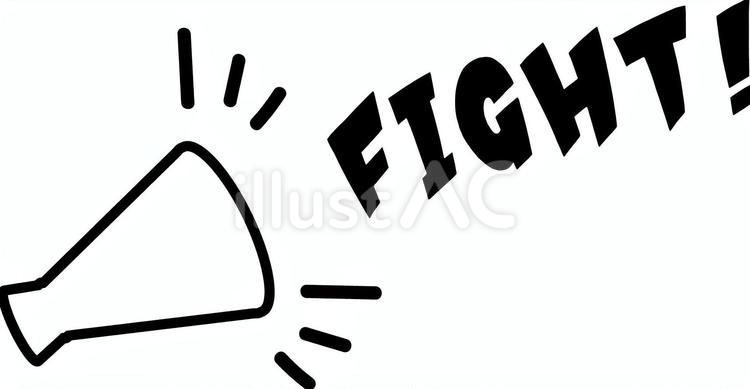 メガホン　FIGHT! メガホン,拡声器,fightのイラスト素材