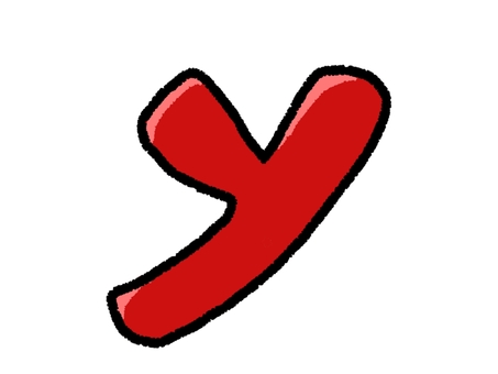 アルファベット　y y,アルファベット,文字,小文字,英語,赤,シンプル,挿絵,素材,ゆるいのイラスト素材