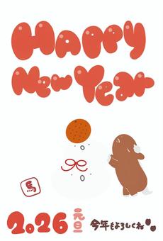 ゆるい年賀状テンプレート 年賀状,年賀はがき,正月のイラスト素材