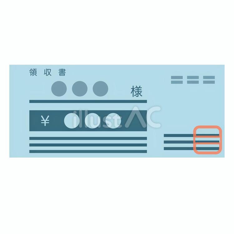 【そのまま使える】領収書 領収書,領収証,会計のイラスト素材