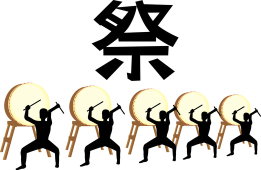 太鼓祭り 太鼓,叩く,祭り,リズム,和,打楽器,文化,設置,後ろ姿,漢字のイラスト素材